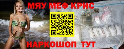 герыч Лесосибирск