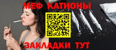 бутик Ливны