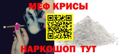 бутик Ливны
