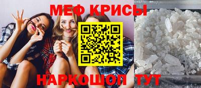 герыч Лесосибирск