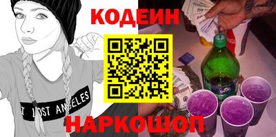 ALPHA PVP Ликино-Дулёво