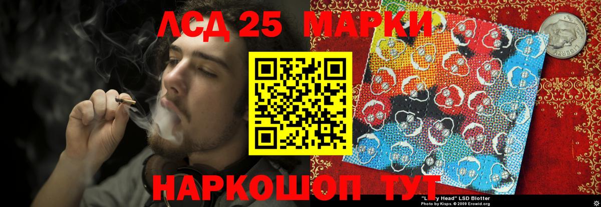 LSD-25 экстази  ЛСД экстази кислота  Вход с VPN  Лсд 25 экстази кислота  Сальск 