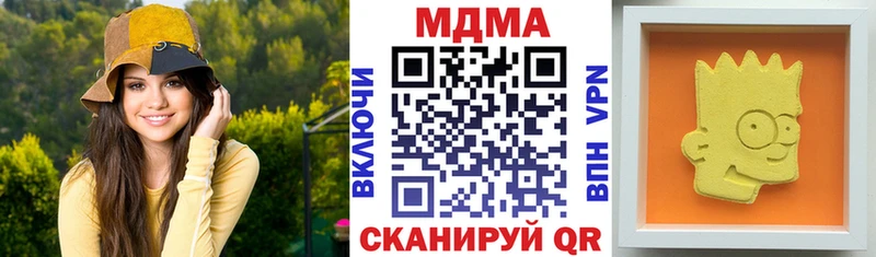МДМА Molly сколько стоит ссылка на мегу ТОР Сальск