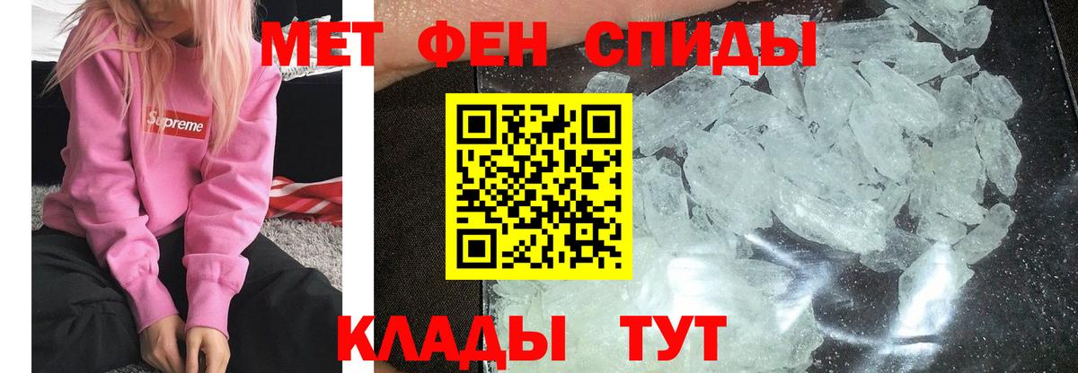 Первитин мет  Первитин мет  Вход с VPN  Первитин  Сальск 