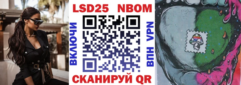 omg рабочий сайт  Сальск  Марки NBOMe 1500мкг 