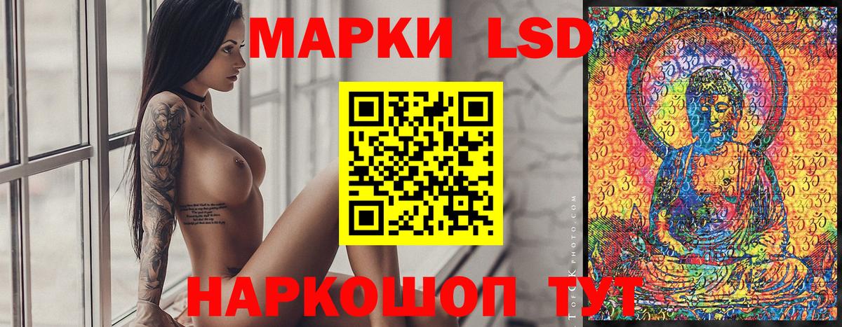 Марки N-bome 1500мкг Сальск