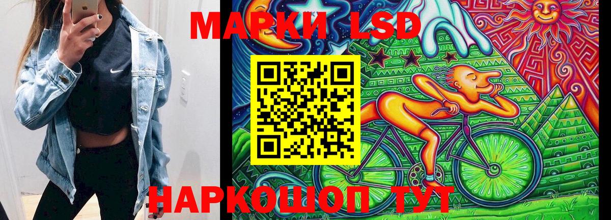 купить закладку  Марки N-bome  Сальск  Вход с VPN  Марки N-bome 1,8мг 