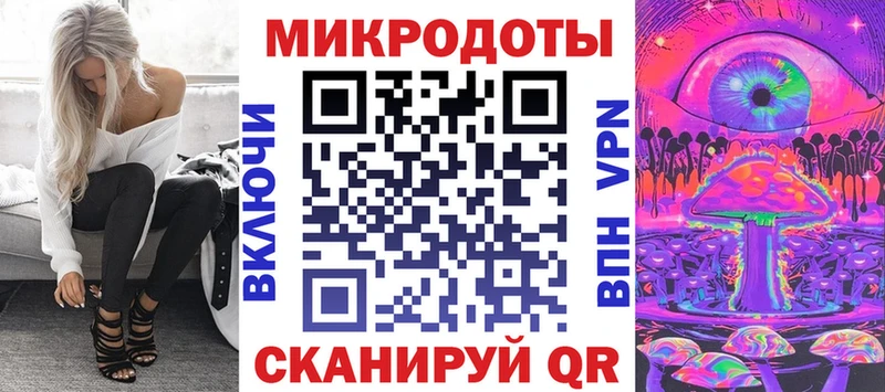 Псилоцибиновые грибы Magic Shrooms  где купить наркоту  Сальск 