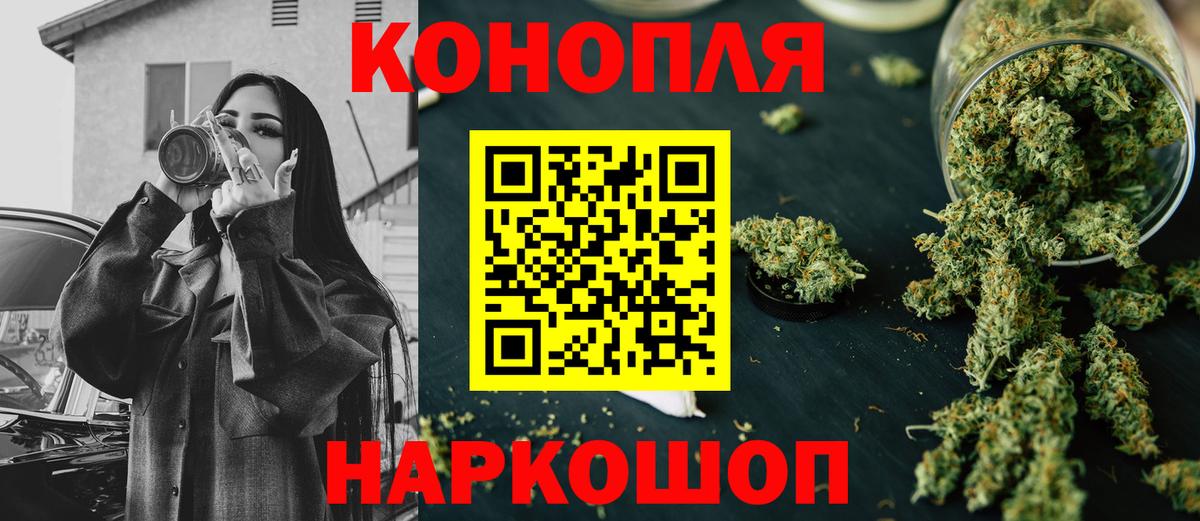 Сальск  Конопля семена  Вход с VPN  МАРИХУАНА AK-47  Бошки Шишки тримм 